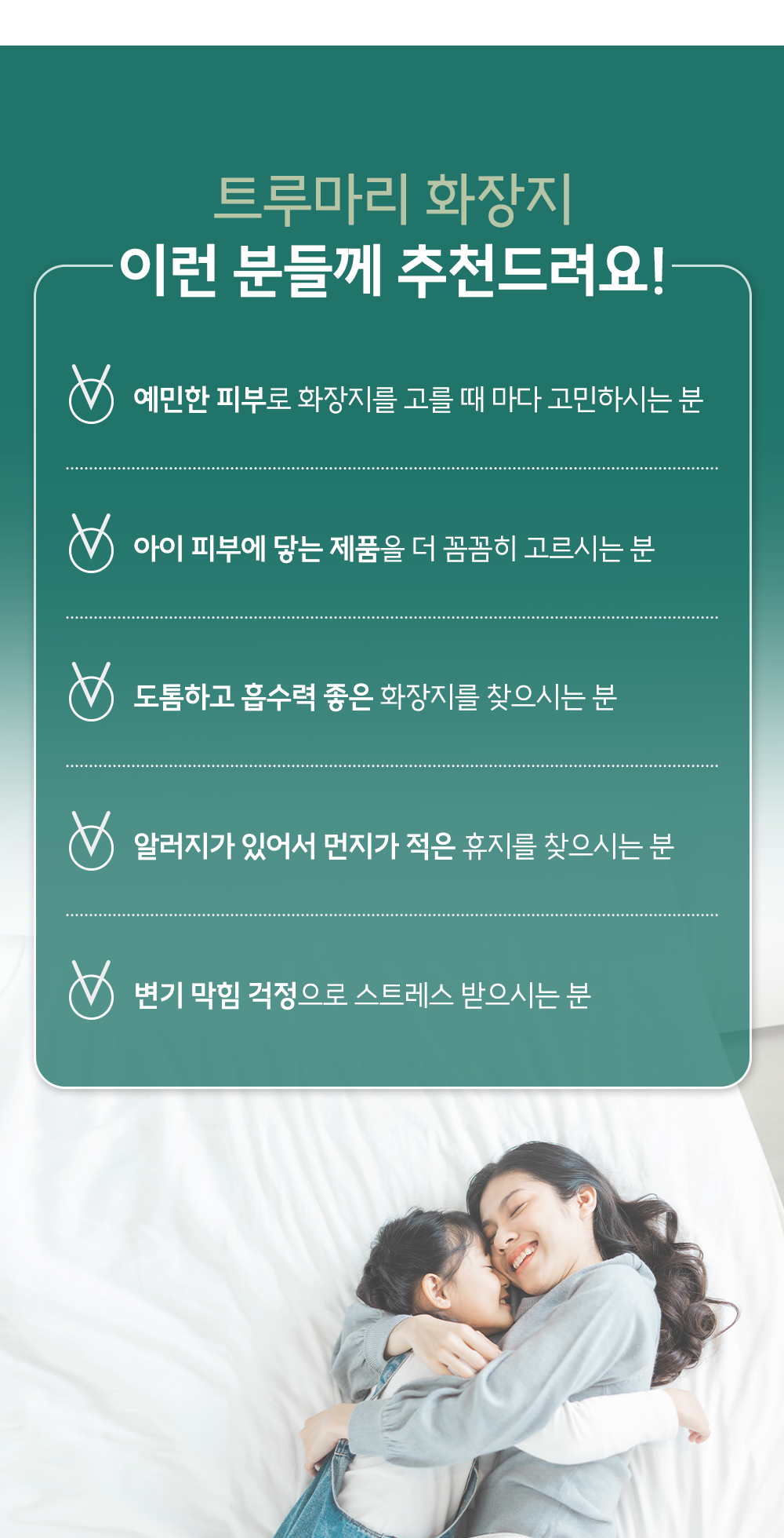 [최종]04-추천드려요-250424